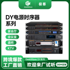 Spot DY プロフェッショナルパワーシーケンサー 8 チャンネル 10 チャンネル 16 チャンネルステージホームソケットシーケンス管理コントローラ