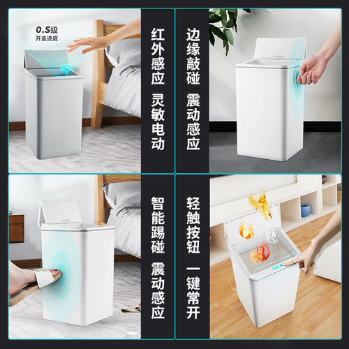 9L Home Smart Sensor Trash Can for Kitchen Living Room Bedroom Bathroom Office Automatic Electric Kick-Tap Can