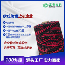 �z���޹��Sֱ��6S/3�z���Ⱦ�� �νg��Ⱦ2-6�N�ɫ �ɰ��趨��