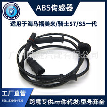 �羳���l���|ABS/݆�ق�����ǰ��/�����m�ú��R������/�TʿS7/S5