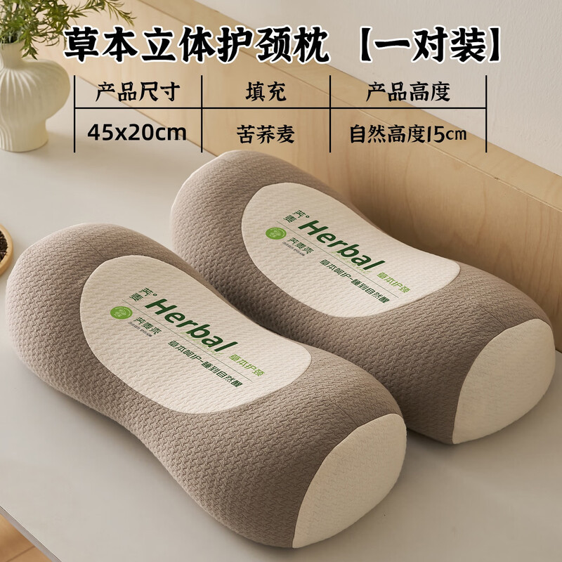 荞麦护颈椎助睡眠枕头成人一只装助睡眠枕芯反牵引腰椎枕批发代发|undefined