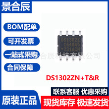 ȫ��ԭװDS1302ZN+T&R��װSOIC-8 ʱ��/���� 3�ߴ��нӿ�оƬ
