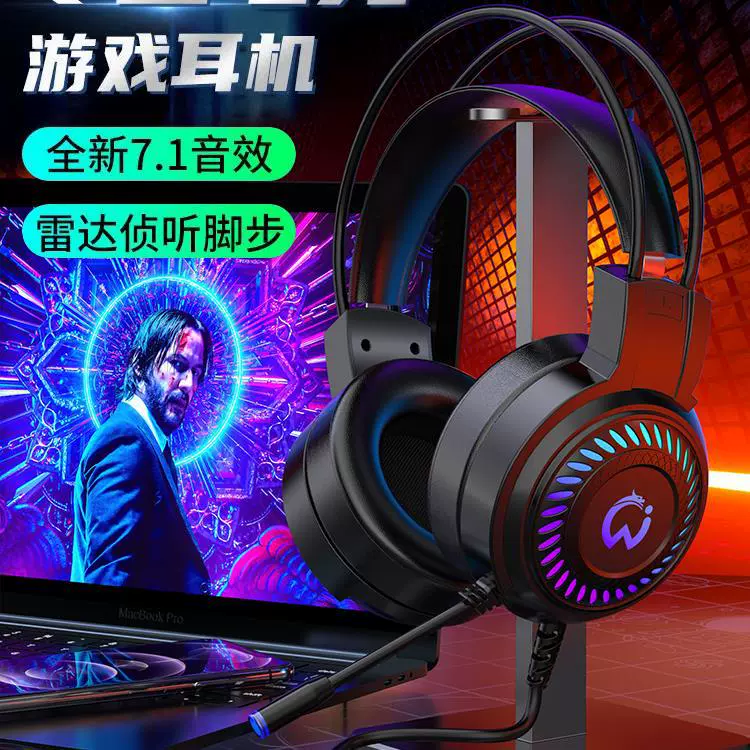 Ноутбук, наушники, игровой микрофон, Bluetooth