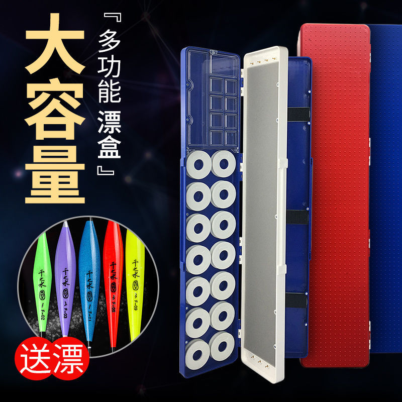 Caja flotante de pesca multifuncional de gran capacidad 3 en 1 caja flotante línea principal caja de almacenamiento de equipos de pesca comercio exterior