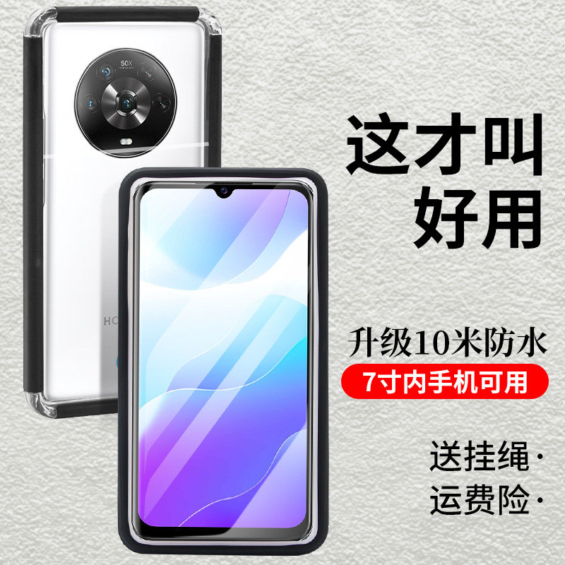 Mobile Phone Waterproof Case Diving Cover Suitable for Apple Swimming, Huawei, Xiaomi Diving Photography, Samsung iPhone