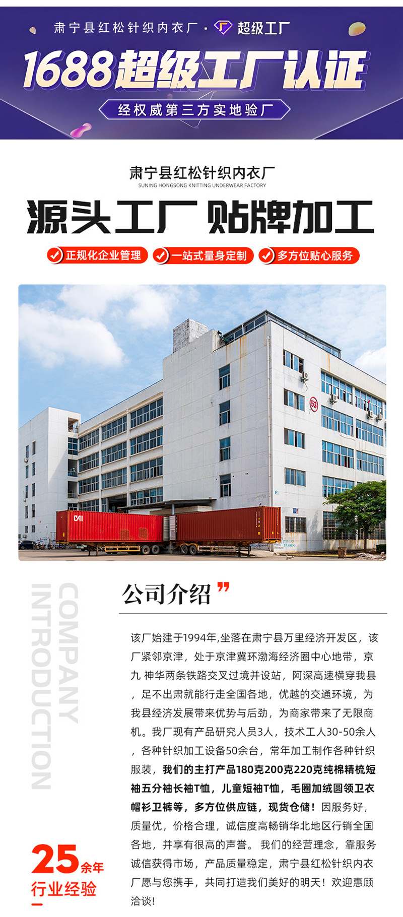 详情_12.jpg