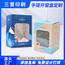 手提瓦楞纸盒 儿童玩具书包礼品彩盒创意透明开窗式玩偶包装盒子