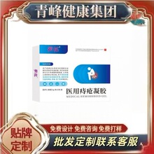 ����ҽ���̴�����3g/֧&times;5֧/��һ��������ϵ�ͷ�