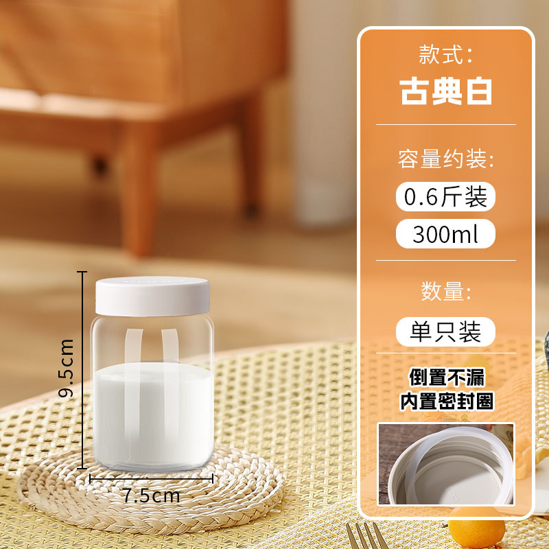 Botella de leche especial, botella de vidrio, yogur, leche fresca caliente, botella de leche en polvo, horno microondas, taza de leche de soja calefactable