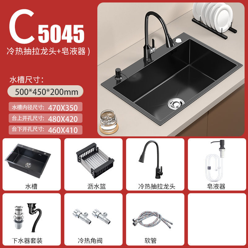 C 럭셔리 패키지-[블랙 대형 싱글 슬롯] 50*45 [88년 보증]