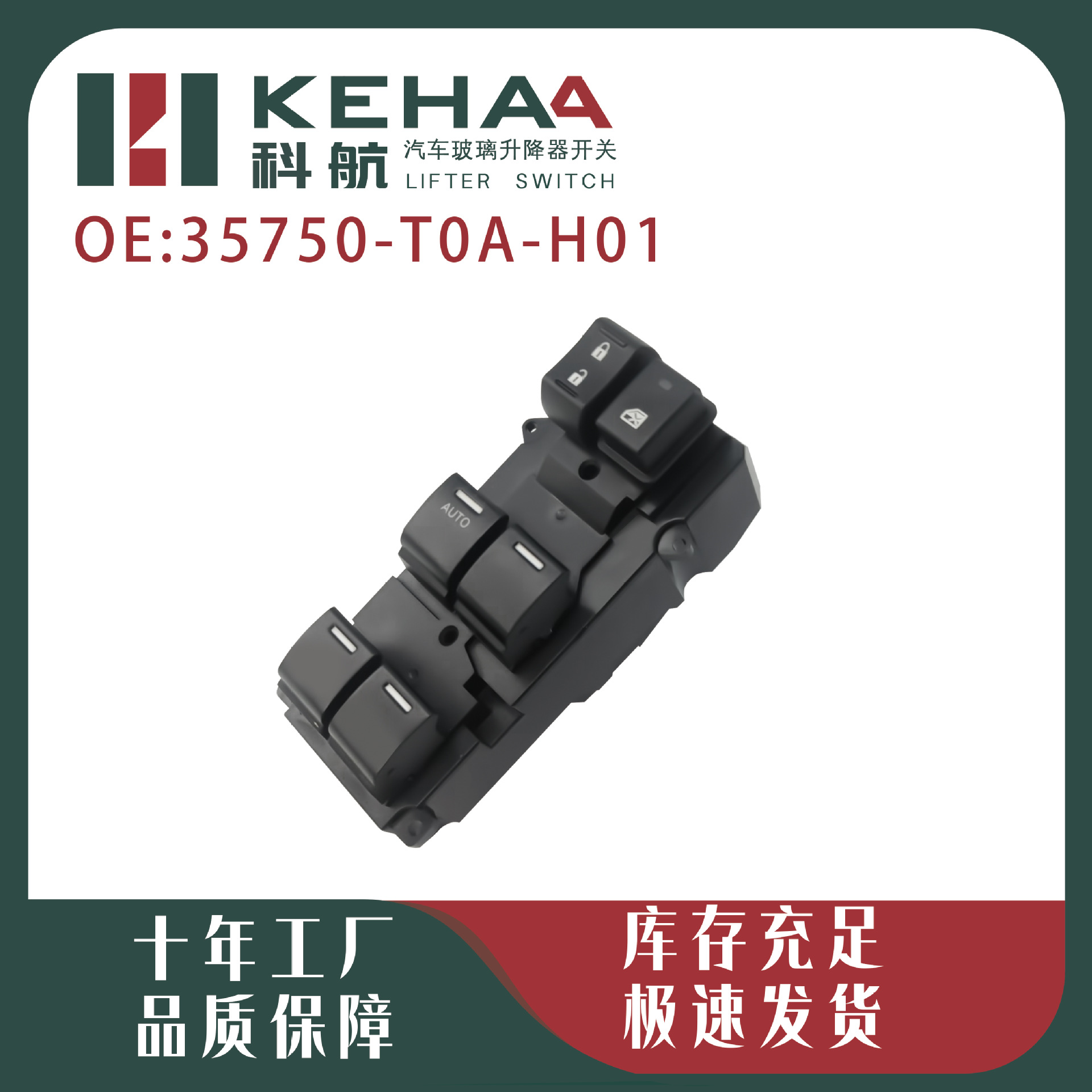 35750-T0A-H01 Is Suitable for Honda Crv Car Glass Regulator Switch Main Controller Switch