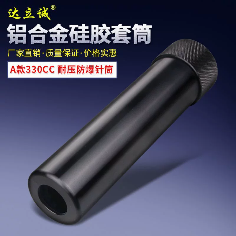 330CC алюминиевый сплав силиконовый рукав стеклянный клей пневматический 300 мл клеевая трубка машина для дозирования клея под давлением