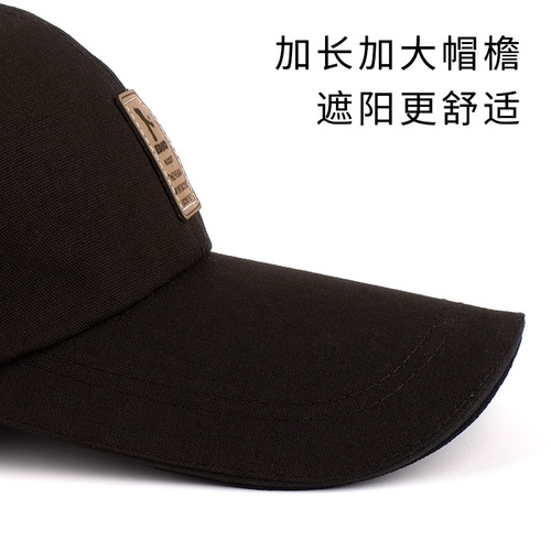 Korean baseball cap, versatile, slimming, large head circumference, peaked cap, sports sunshade and sun protection cap ins, Japanese baseball cap