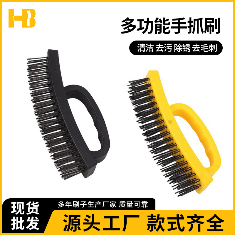 Multifunctional Curved Non-Slip Handle Cleaning Brush Stainless Steel Wire Rust Removal and Stain Removal Hand-Held Brush for Oil Removal Multifunctional Curved Non-Slip Handle Cleaning Brush Stainless Steel Wire Rust Removal and Stain Removal Hand-Held Brush for Oil Removal