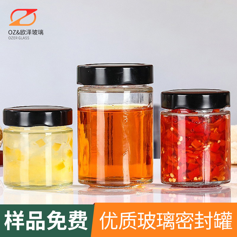 圆形密封罐蜂蜜玻璃瓶酱菜辣椒酱瓶罐头瓶果酱瓶带盖密封玻璃罐