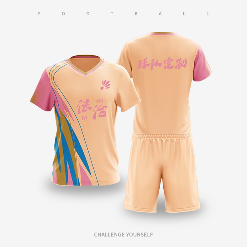 羽毛球服女套装男款高端定制运动速干衣服公司单位印字乒乓球网球|undefined