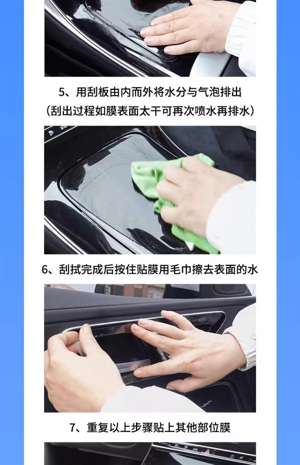 22-25 Mercedes-Benz Eqe350 Interior Protective Film 500 Central Control Navigation Car Screen Tempered Film Modification Accessories