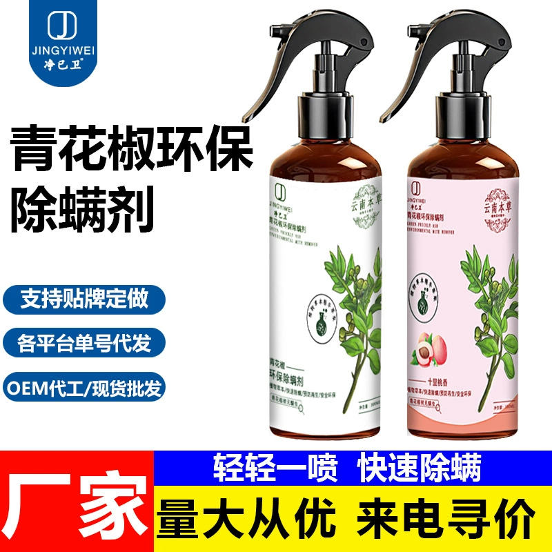 Спрей от клещей для удаления клещей на кровати