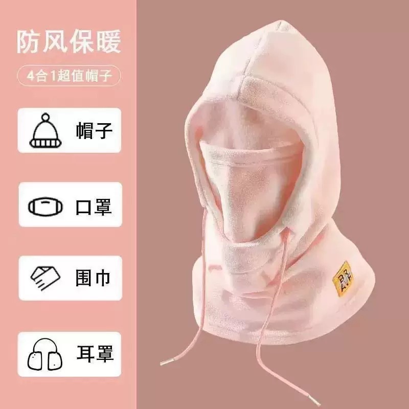 帽子女冬季骑行电动车保暖神器防风面罩围脖一体头套护耳雷锋帽男|undefined