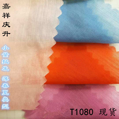 熱銷春夏透氣薄紗天絲面料漢服時裝裙襯衣布料木漿纖維現貨批發