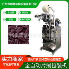 ƷƬȫԄӰbC׽}ƬbC脩zʽbC