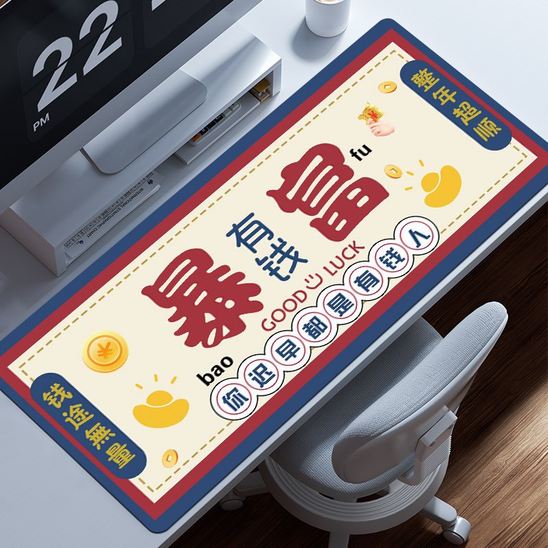 80x 30cm - 부자되세요