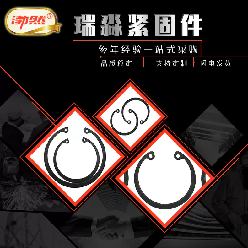 厂家供应孔卡内卡弹性挡圈C型 65锰卡簧内卡簧挡圈卡轴