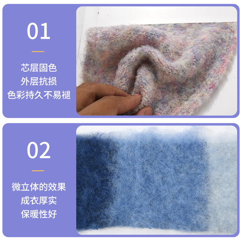 Wholesale 1/4.8NM soft large circle coat and hat factory woven yarn…