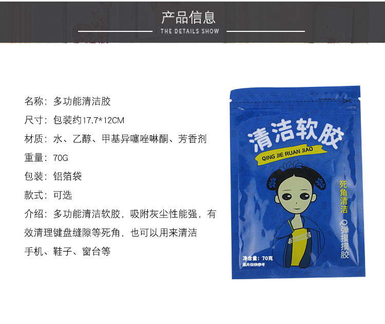 Cleaning Soft Adhesive Mud Car Interior Vehicle Dust Removal Mud Gap Dead Angle Sticky Dust Cleaning Dust Supplies