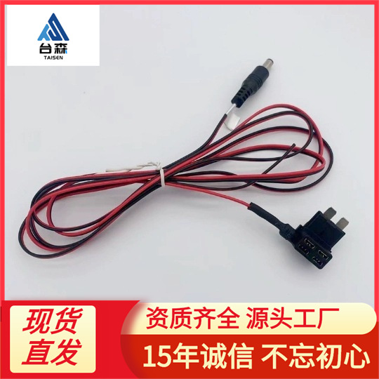 汽车保险丝盒取电器 行车记录仪改装线 DC头保险盒取电器厂家直发