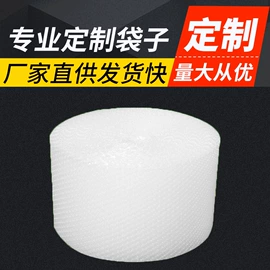其他塑料薄膜;EPE珍珠棉;气泡袋