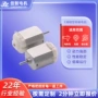 电动直流震动微型电机