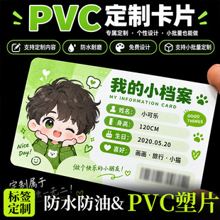 pvc��Ƭ�����zĥɰ��ˮ�˺���ƾ�ʾ���R���N�C������N