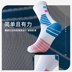 實戰專業籃球襪男中高筒毛巾加厚訓練健身跑步男士精英運動襪長筒