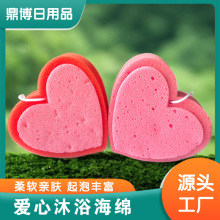 可爱心形沐浴绵柔软亲肤家用洗澡海绵新款耐用洗浴清洁工具