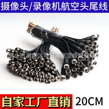 半挂车车载摄像头GX12航空公头母头尾线插头4芯连接器航空插头