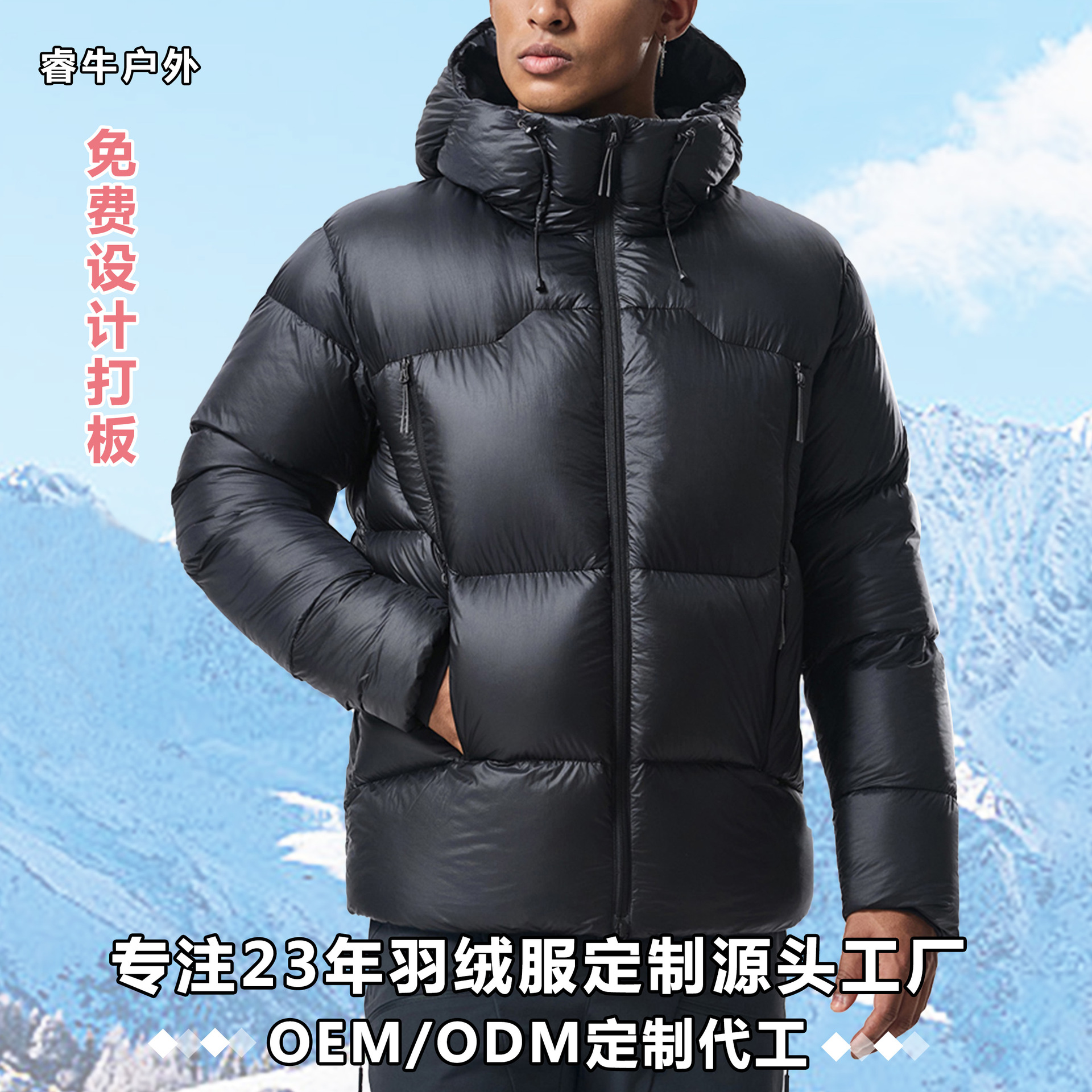25 New Thickened down Jackets for Winter, Men's Short Hooded Goose down Jackets, High-End Men's down Jackets Custom Factory