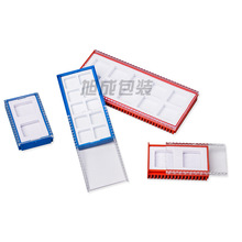 （带海棉）旭成包装 硬质盒金刀片盒刀粒盒 数控刀片盒（十片装）