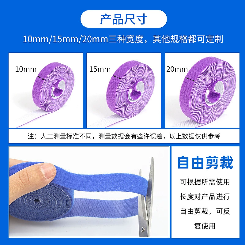 Нейлоновые самоклеящиеся стяжки с липучкой, ремень для фитоламп