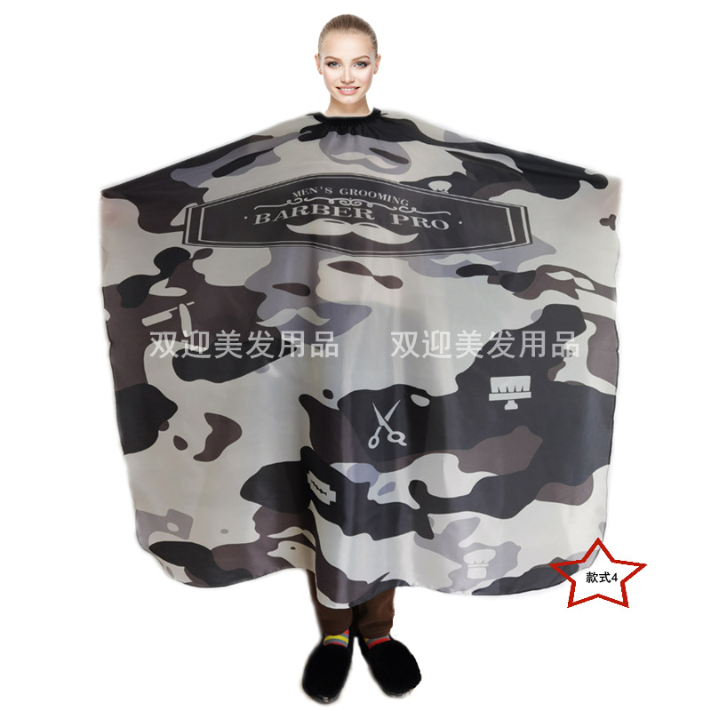 双迎灰色迷彩-1