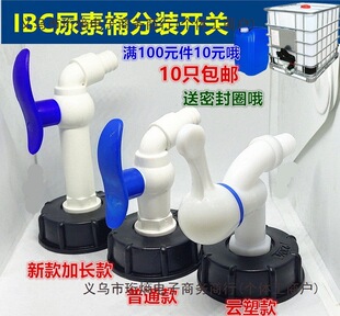 IBC��Ͱ���Ͻ��^��Ͱ���^��Ͱ�_�P����Ͱ���b���^��Ͱ�y�Tˮ