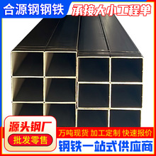 深圳现货镀锌方管40x40 20x20热镀锌30*20矩形管 铁方通130*50