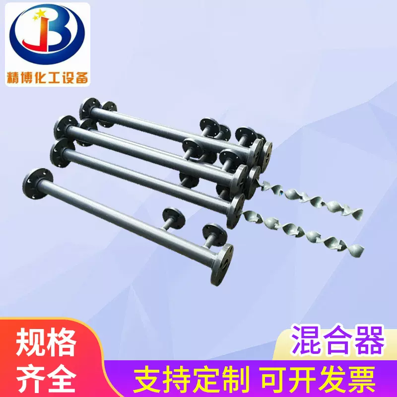 厂家产PVC UPVC  CPVC混合器SX SK塑料非金属混合器