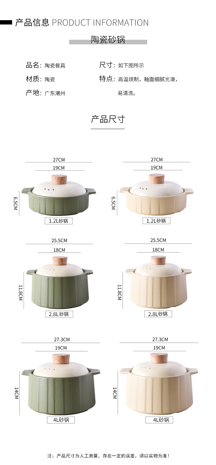 砂鍋1_04.jpg