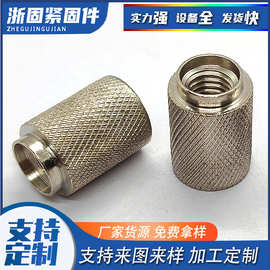外滚花交叉纹焊接螺母台阶螺母盲孔可定尺寸加工工厂冷镦直供