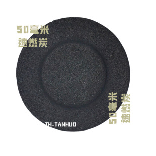 50mm Fruit Wood Charcoal Is Enlarged and Thickeneded, High Calorific Value and Long-Lasting Combustion, Outdoor Barbecue Stove for Tea Making, Quick Ignition