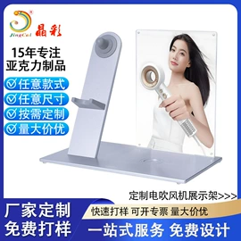 其他有机玻璃;展示架;亚克力加工