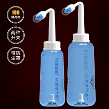 瑜伽洗鼻壶鼻腔冲洗器洗鼻器冲鼻器 成人儿童家用 中英文