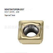 SDGT06T2PDR-D57 WKP25SߠؔغϽ㊵Ƭ CNCCƽ㊵