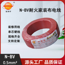 �����н�h��늾���|���޹�˾����N-BV0.5ƽ���ͻ�늾�